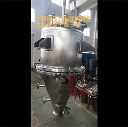 500L壓力容器筒錐型過濾洗滌干燥機(jī)裝配完成視頻